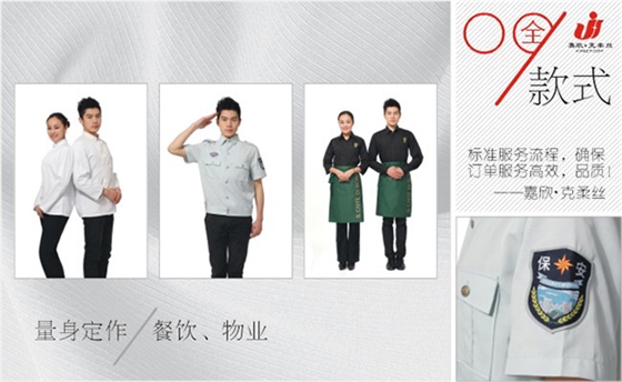 克柔丝