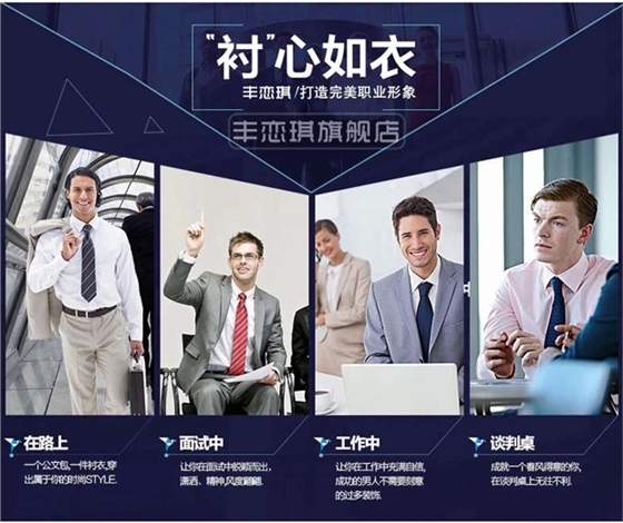 武汉职业装定做