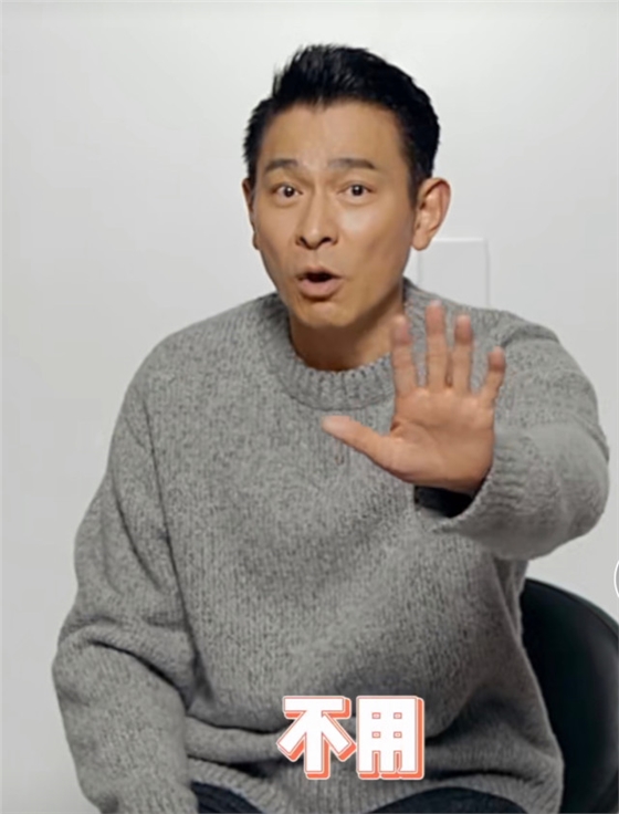 刘德华同款服装定做