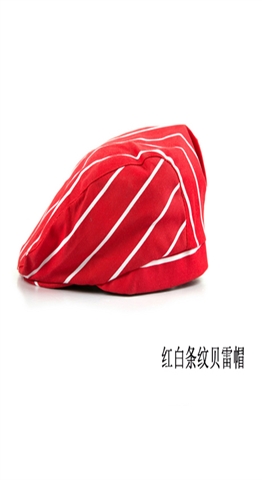 酒店厨师贝雷帽定做