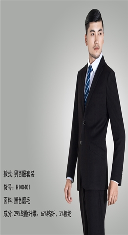 武昌定做男女式韩版修身西服套装 白领正装西服套装订做 两排扣 毛料西服