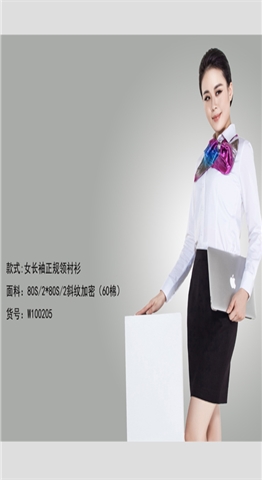 服装厂家定制男女士白衬衫长袖工作服定做商务修身服装条纹青年职业装衬衣