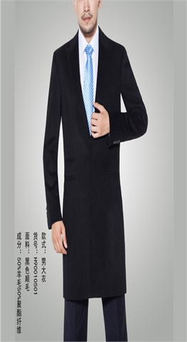 厂家定做女式秋冬时尚修身中长款毛呢外套呢子大衣羊绒大衣定制