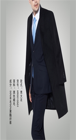 厂家定做女式秋冬时尚修身中长款毛呢外套呢子大衣羊绒大衣定制