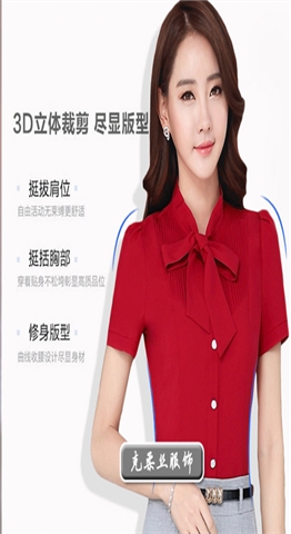 服装厂家定做夏季制服 白领职业装 衬衣套裙 前台制服定制 美容师工装衬衫