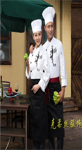 秋冬款立领长袖厨师服订制