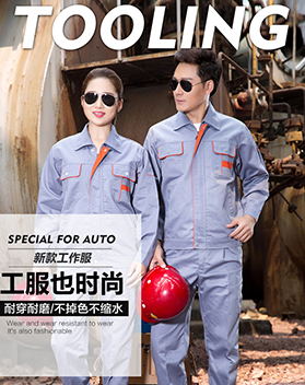 工程工作服 工程工作服
